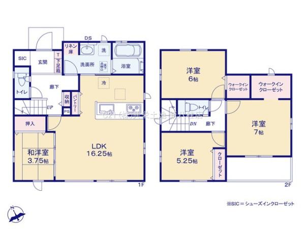柏市戸張3期　10号棟　新築戸建