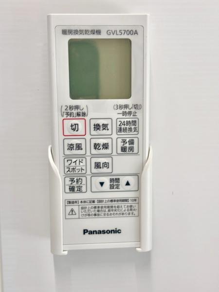 柏市戸張3期　10号棟　新築戸建