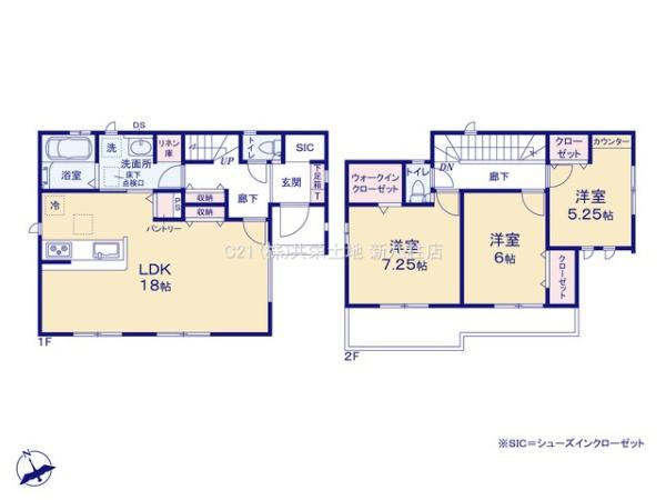 柏市戸張3期　14号棟　新築戸建