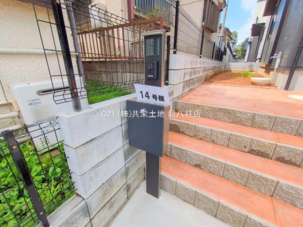 柏市戸張3期　14号棟　新築戸建