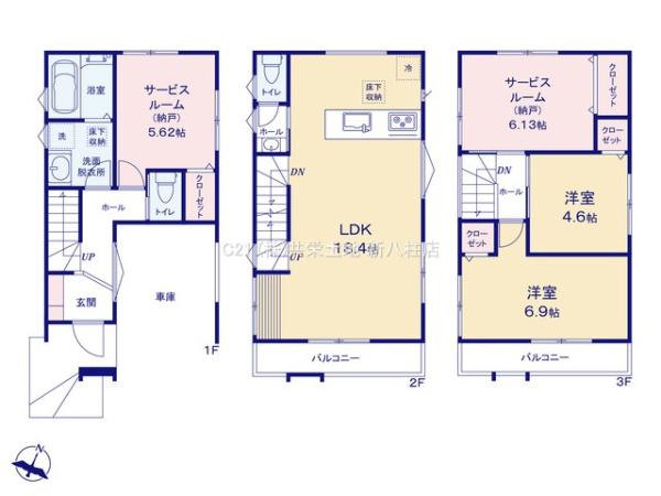 柏市あけぼの205　1号棟　新築戸建