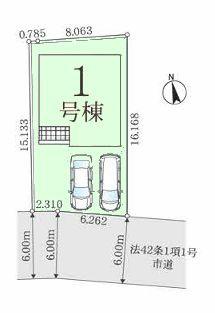 柏市東中新宿1期　1号棟　新築戸建