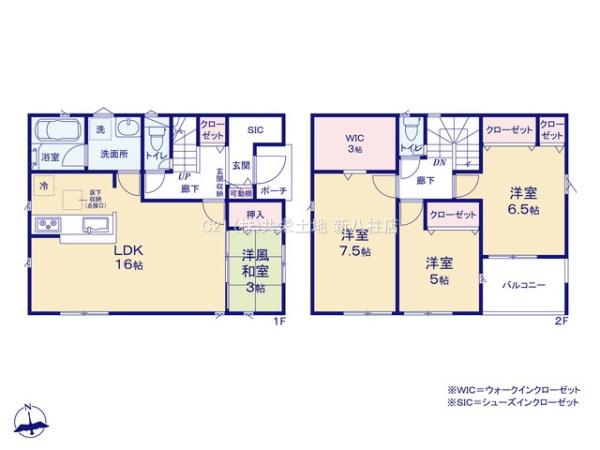 柏市高田第7　2号棟　新築戸建