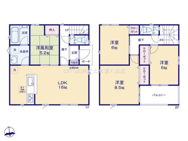 柏市高田第7　6号棟　新築戸建