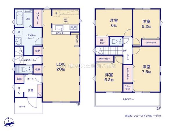 柏市東中新宿1期　2号棟　新築戸建