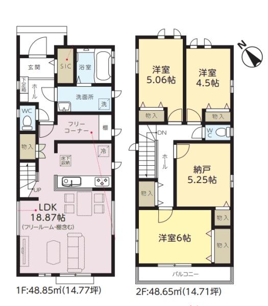鎌ケ谷市鎌ケ谷７丁目の新築一戸建