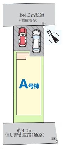 鎌ケ谷市鎌ケ谷７丁目の新築一戸建