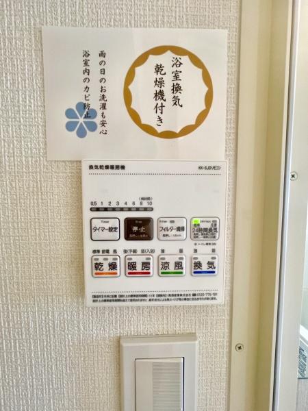 ペガサス北松戸