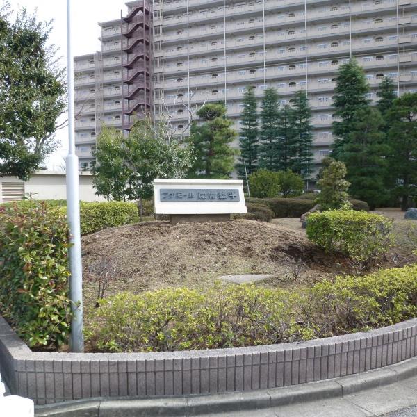 ファミール南常盤平