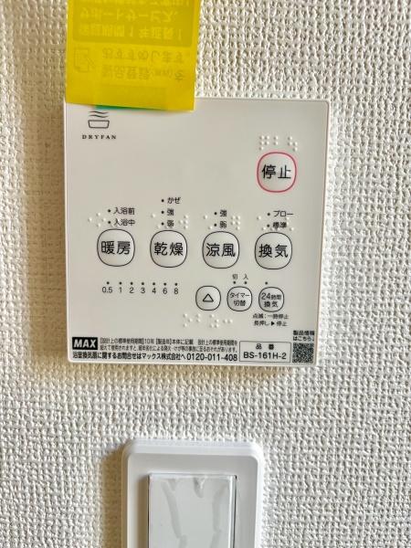 松戸市中和倉10期　1号棟　新築戸建