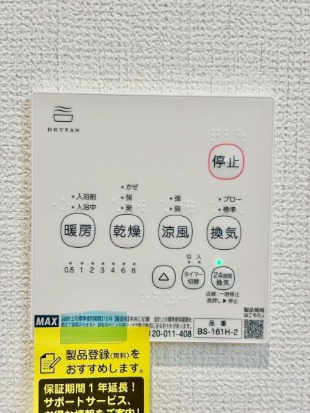 柏市かやの町23-1期　6号棟　新築戸建