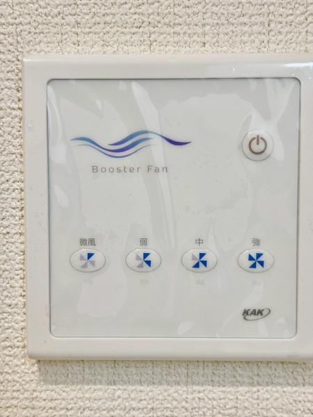 柏市かやの町23-1期　6号棟　新築戸建