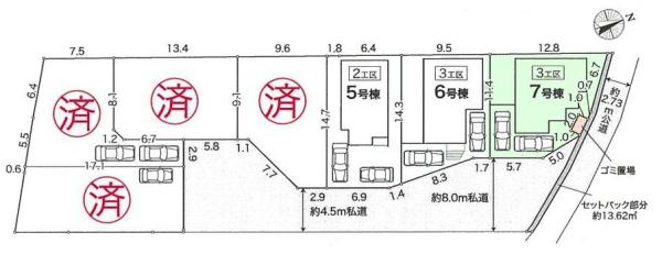 柏市花野井13期　7号棟　新築戸建
