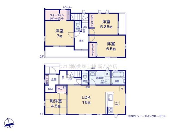 松戸市中和倉10期　2号棟　新築戸建
