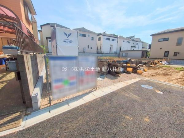 松戸市中和倉10期　2号棟　新築戸建