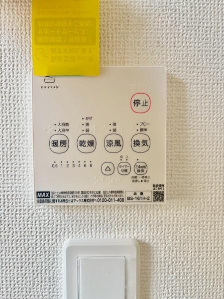 松戸市中和倉10期　2号棟　新築戸建