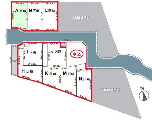 鎌ケ谷市西佐津間1丁目　A区画　土地