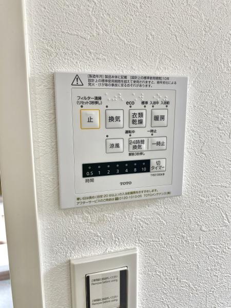 松戸市五香南３丁目の中古一戸建て