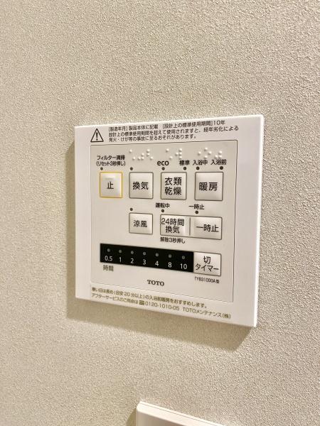 ライオンズマンション東松戸