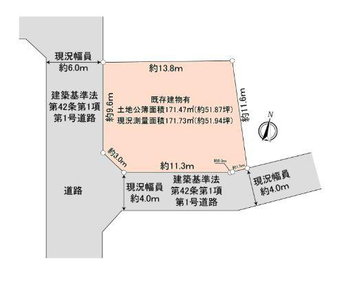 流山市おおたかの森東4丁目　土地
