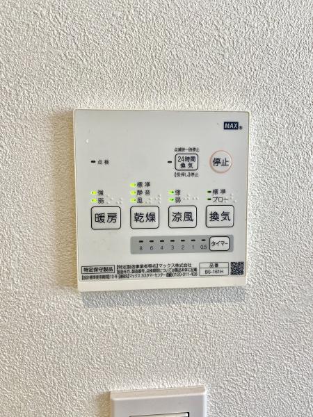 松戸市樋野口の中古一戸建て