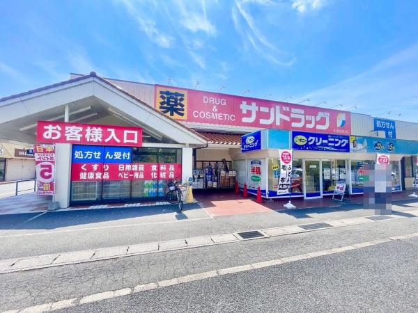 エステコート北柏参番館(サンドラッグ柏松葉町店)