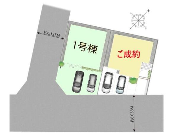柏市旭町6丁目　新築戸建