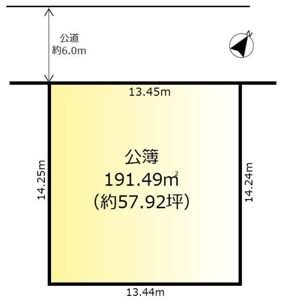 松戸市六高台６丁目の土地