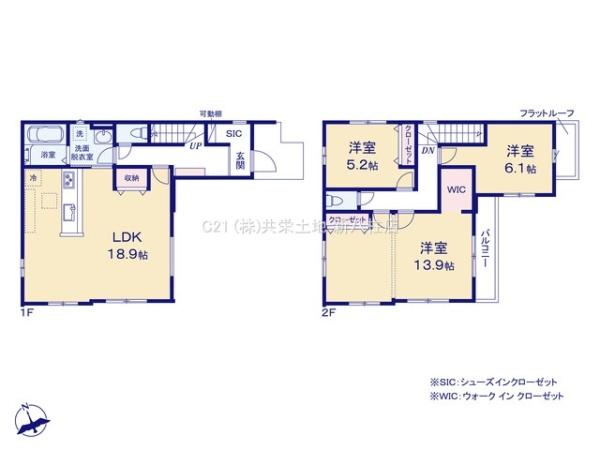 松戸市東平賀3期　新築戸建