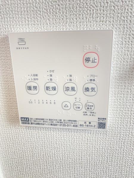 柏市常盤台24-1期　2号棟　新築戸建