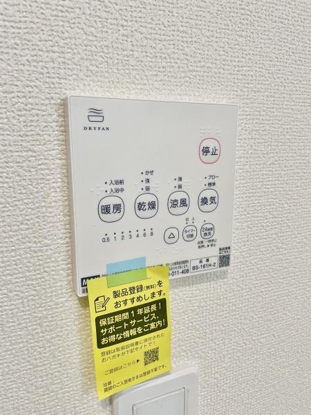 鎌ケ谷市西佐津間1丁目　A号棟　新築戸建