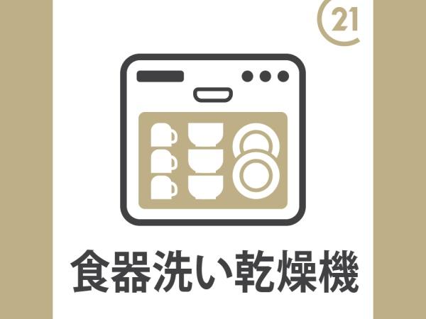 ハートフルシティ松戸六高台スクエア２