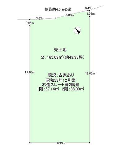 流山市松ケ丘6丁目　土地