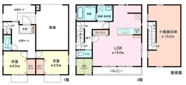 流山市西平井1丁目　中古戸建