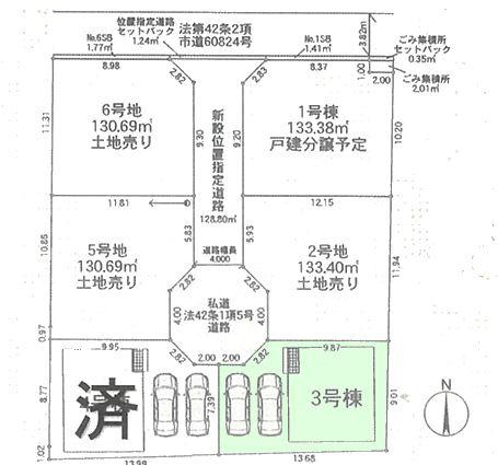 柏市東山第6　3号棟　新築戸建