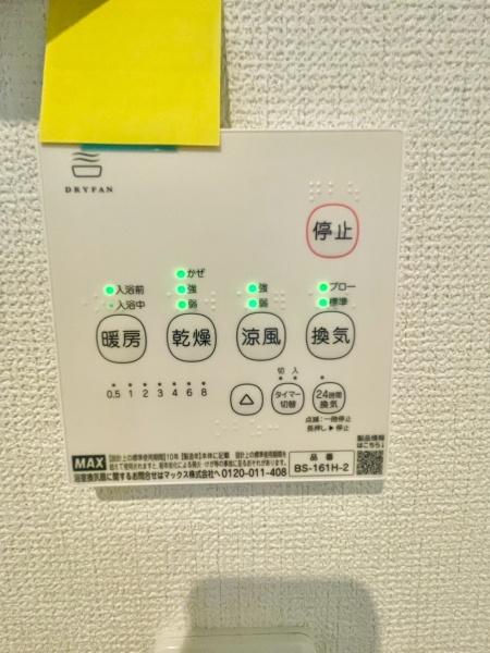松戸市金ケ作7期　2号棟　新築戸建
