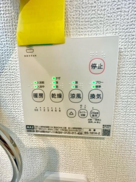 松戸市金ケ作7期　3号棟　新築戸建