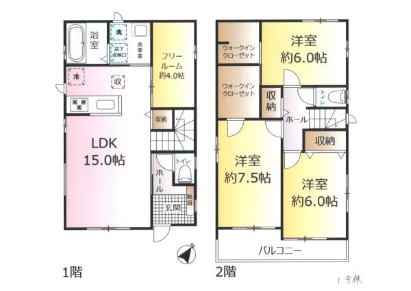 松戸市五香２丁目の新築一戸建