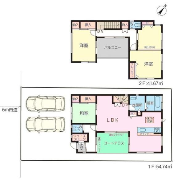 松戸市中和倉　中古戸建