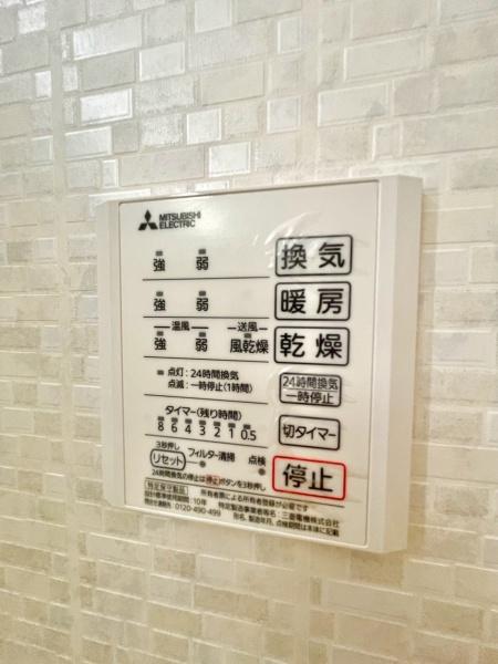 松戸市中和倉の中古一戸建て