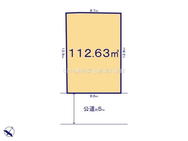 柏市みどり台6期　2号地　土地