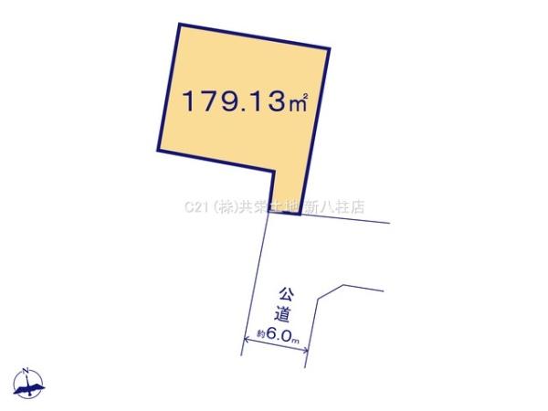 柏市大室の土地