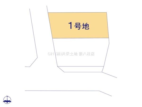 流山市東深井17期　1号地　土地