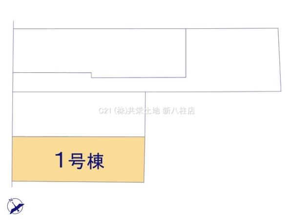 松戸市高塚新田の新築一戸建