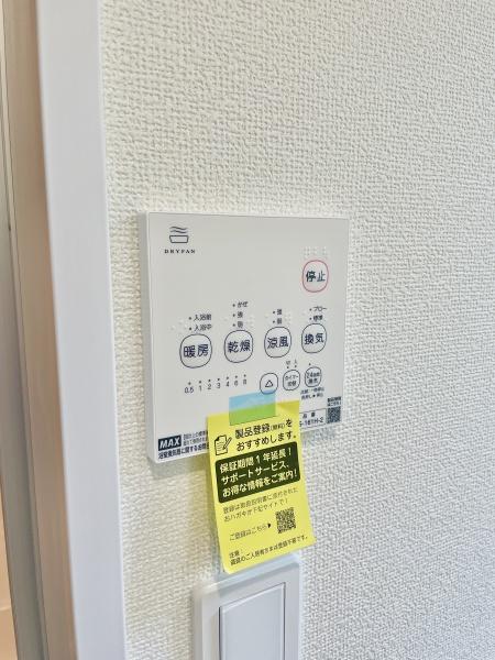 鎌ケ谷市西佐津間1丁目　B号棟　新築戸建