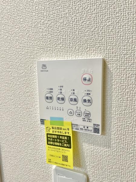 鎌ケ谷市西佐津間1丁目　C号棟　新築戸建