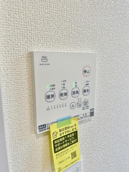 鎌ケ谷市西佐津間1丁目　D号棟　新築戸建