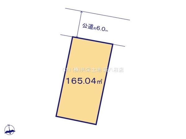 柏市大室の土地