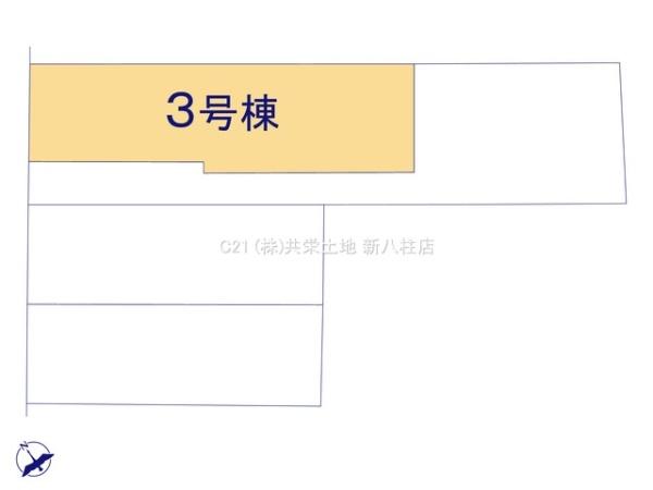 松戸市高塚新田の新築一戸建