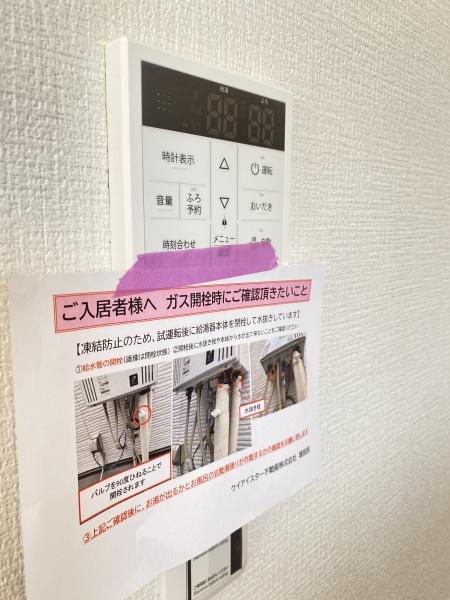 柏市大室6期　2号棟　新築戸建